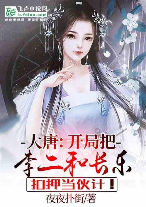 美味的甜品对对碰