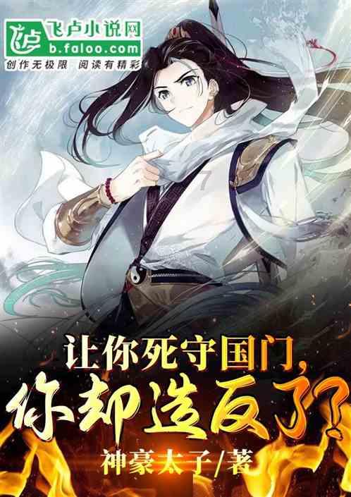 御龙在天手游